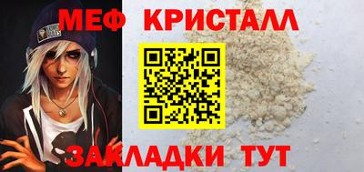 прущий лед Кумертау