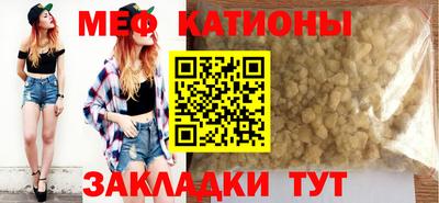 прущий лед Кумертау
