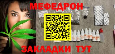 прущий лед Кумертау