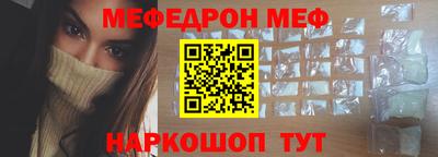 кокс Кунгур