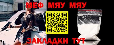 кокс Кунгур