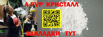 прущий лед Кумертау