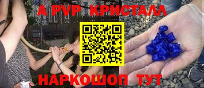 прущий лед Кумертау