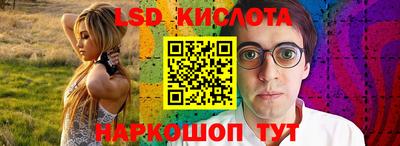 прущий лед Кумертау