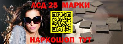 прущий лед Кумертау