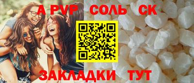кокс Кунгур