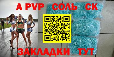 кокс Кунгур