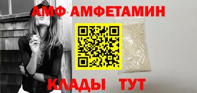 прущий лед Кумертау
