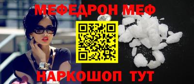 кокс Кунгур