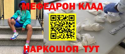 СК Кулебаки