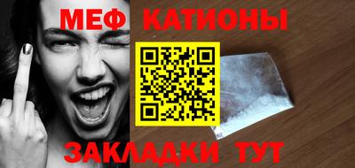 прущий лед Кумертау
