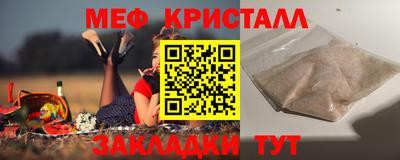 прущий лед Кумертау