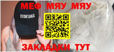 кокс Кунгур