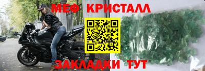 прущий лед Кумертау