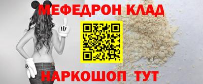 прущий лед Кумертау