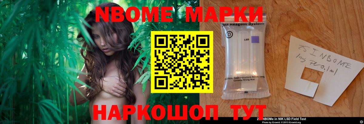 Волгодонск  Лсд 25 экстази ecstasy  LSD-25 экстази ecstasy  Вход с VPN 